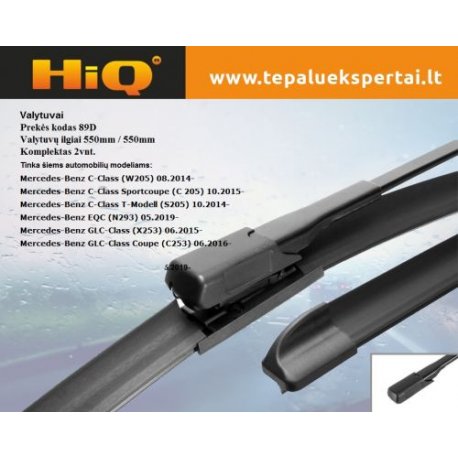 Valytuvai HIQ Kodas 89D, 55cm/55cm Komplektas 2vnt.