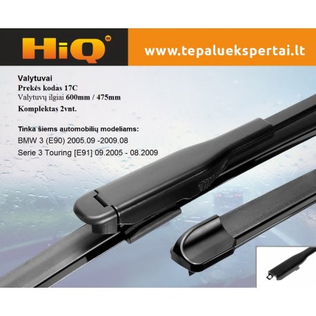 HIQ Blade Kodas 17C , 60cm/48cm Komplektas 2vnt.